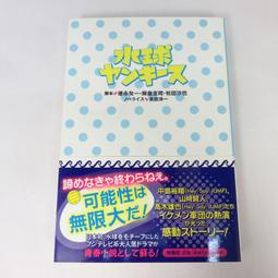 【綠鈕二手書店】＜中華民國史事紀要 (精裝本，民國五十年1961年，兩冊合售 (5~12月份)＞－中華民國史事紀要委員會 歷史價格詳細信息