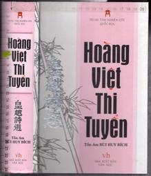 Viet Huong 湯塊／調味粉(74g) 【小三美日】 DS009565 歷史價格詳細信息