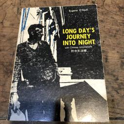 中古注釋詞語考釋 趙文源 著 2019-12 浙江大學出版社 歷史價格詳細信息