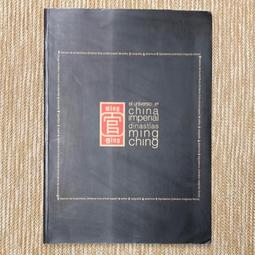 Imperial China -9780140118568 歷史價格詳細信息