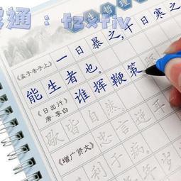 正版書✅【正版】清朝地圖集同治至宣統卷175幅地圖全國疆域政區變遷及經濟社會文化狀況 復旦大學中國歷史地理研究所教授侯楊 歷史價格詳細信息