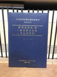 【MANDARINE BROTHERS】日本寵物多功能時尚遛狗散步隨行包 歷史價格詳細信息