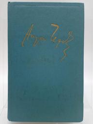 【月界2】A.B.C.謀殺案－克莉絲蒂探案系列．五版（絕版）_阿嘉莎．克莉絲蒂_宋碧雲_遠景_自有書　〖推理小說〗COT 歷史價格詳細信息