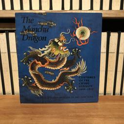 THE MANCHU DRAGON COSTUMES OF THE CH'ING DYNASTY 1644-1912 價格比較,價格查詢,歷史價格詳細信息