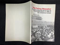 *德文書*Auf leisen Sohlen*Paulines Traumbuch*dtv junior extra 歷史價格詳細信息