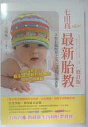 A16 世界恐怖小說選 I 9574503658 王若英、雪利登等 小知堂 歷史價格詳細信息