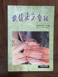 【大衛滿360免運】【7成5新】 童書 我的身體你的身體【Y.945】 歷史價格詳細信息