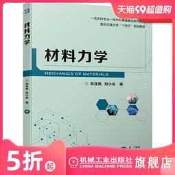 官網正版 典型精密零件機械加工工藝分析及實例 第2版 活塞 盤類 板類 軸承座   齒輪 端齒盤 蝸桿蝸輪 箱體 歷史價格詳細信息