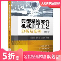精密機械零件超聲波清洗機 鉛框架油汙灰塵清洗機 碳鋼件清洗設備 歷史價格詳細信息