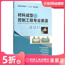 官網正版 典型精密零件機械加工工藝分析及實例 第2版 活塞 盤類 板類 軸承座   齒輪 端齒盤 蝸桿蝸輪 箱體 歷史價格詳細信息