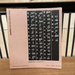 〈一字千金〉ASIAN ART STUDIES IN ART SERIES - PLANTE 歷史價格詳細信息