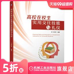 官網正版 典型精密零件機械加工工藝分析及實例 第2版 活塞 盤類 板類 軸承座   齒輪 端齒盤 蝸桿蝸輪 箱體 歷史價格詳細信息