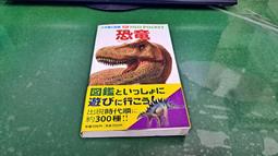 日文書 私、能力は平均値でって言ったよね！４泰文堂出版- 2017年版 歷史價格詳細信息