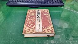 日文書 私、能力は平均値でって言ったよね！４泰文堂出版- 2017年版 歷史價格詳細信息