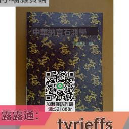 現貨  料理高手  美味關鍵  灑一點調味粉就超對味 喜馬拉雅山 玫瑰鹽 200g 歷史價格詳細信息