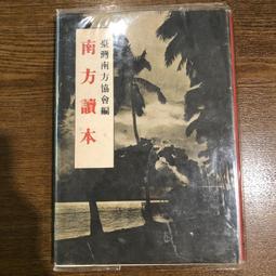 昭和17年大日本帝國政府大東亞戰爭割引國庫債拾圓、大小兩款不同合拍 歷史價格詳細信息