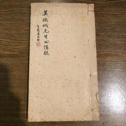 吳先生數位3C HP 惠普 17-cn3006TU 星河銀 歷史價格詳細信息