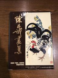 國立歷史博物館印行 王農畫選 中國國劇 人物造形 明信片 剩四張 【三十之上  就用了唄】 歷史價格詳細信息