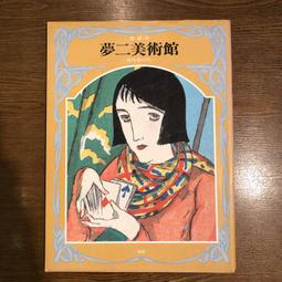 一字刷 平頭粉底刷 韓國 wakemake平替款 平頭刷 自然 均勻 不吃粉 懶人神器 粉底刷 歷史價格詳細信息