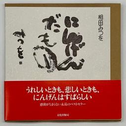 日文書 私、能力は平均値でって言ったよね！４泰文堂出版- 2017年版 歷史價格詳細信息