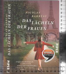 佰俐O 2010年9月初版《喜羊羊與灰太狼 羊羊運動會7 南瓜餅金牌》世一 9789861935836 歷史價格詳細信息