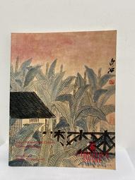 世界動畫 中國水墨動畫片 2 三個和尚  DVD專輯 二手 A36 歷史價格詳細信息