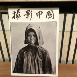 雄獅美術叢書 米蓋朗基羅 / 何政廣著 歷史價格詳細信息