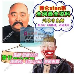 2022臺中市女性藝術家邀請展專輯 台中市立大墩文化中心 兩性平權的觀念 消除傳統文化的性別歧視 五南文化廣場 政府出版 歷史價格詳細信息