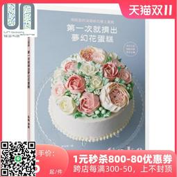 甜夢花園 深V馬甲(黑)【芳斯葛瑞情趣用品】性感睡衣 角色扮演 COSPLAY 情趣 性感蕾絲 女性睡衣 透視 歷史價格詳細信息