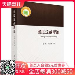 洪荒來了（第八卷）：新人賽事 /勝己 歷史價格詳細信息