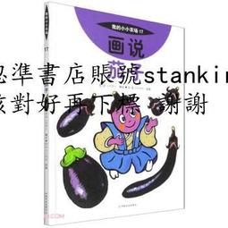 畫說季康－畫作修復紀錄片[DVD] 歷史價格詳細信息