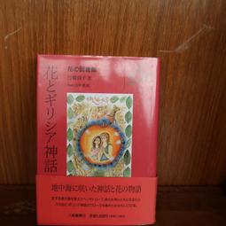 508【晶玉石】珍藏和闐白玉媲美羊脂白玉精雕秋蟬（一鳴驚人）項鍊墜子吊飾~籽料水料~料質圓潤水頭飽滿~140一元起標 歷史價格詳細信息