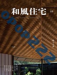 隈研吾建築圖鑑：專業導覽及手繪千幅圖片，美學、知識、旅遊一本全收錄《新絲路》 歷史價格詳細信息