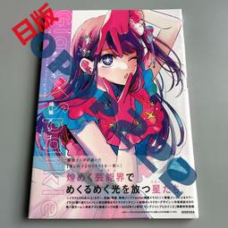 日版 我推的孩子 星野愛 小愛 義大利皮革Mastrotto 錢包 皮夾 周邊 歷史價格詳細信息