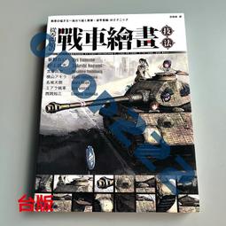 現貨 臺版 球蟒超圖鑒一本掌握球蟒生態及觀賞要點 蟒蛇 歷史價格詳細信息