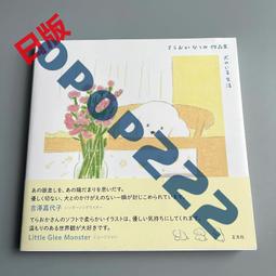與狗同居的110個生活提案：反應‧行動‧好惡‧健康，第一本從狗狗角度解析汪汪身心的完全手冊 歷史價格詳細信息