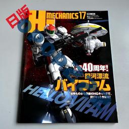 #現貨【HJ-999A】時尚百搭多風格質感彈力髮圈套組(六入)。☆＊藍荳荳小舖＊☆ 歷史價格詳細信息