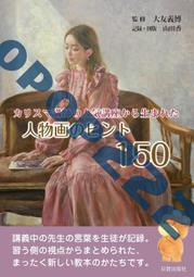 日版 50款布袋制作日本書 はぎれが楽しい今すぐ作りたいポーチ50 歷史價格詳細信息