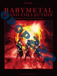 日版 BABYMETAL 鋼琴樂譜合集 BABYMETAL／ピアノコレクション 價格比較,價格查詢,歷史價格詳細信息
