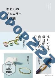 ３６５日的電吉他練習計劃（線上影音版） 歷史價格詳細信息