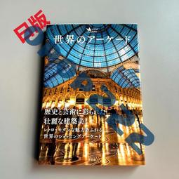 日版 世界沙拉圖鑒 佐藤政人  世界のサラダ図鑑 歷史價格詳細信息