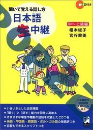 邊聽邊寫！簡單快速日文入門（隨書附作者親錄標準日語發音＋解說音檔QR Code）<啃書> 歷史價格詳細信息