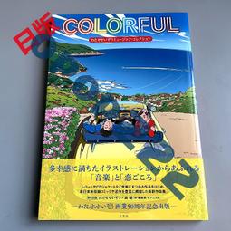 み現貨特價日版日本限定《哥吉拉》65週年紀念商品 Godzilla_造型鑰匙圈 手機吊飾 招財哥吉拉 金色基多拉-滿599免運 歷史價格詳細信息