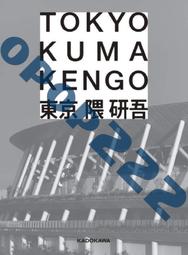 tokuyo 立式健身車 歷史價格詳細信息
