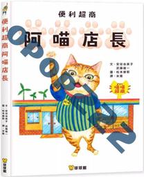 兒童版阿輝正傳  小魯兒童成長小說 1 小魯 黃乃輝 口述，周姚萍 整理 無劃記E25 歷史價格詳細信息