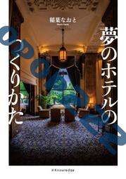 酒店籌建視頻教程U盤自學酒店籌建運營管理全套員工內部培訓U盤版 歷史價格詳細信息