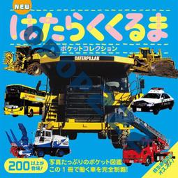 繪本工作細胞 ①敵人入侵！白血球與細菌大對決（首刷限量贈送「使命必達紅血球－吊飾立牌兩用壓克力」）/原作／清水茜 作者／牧村久實 歷史價格詳細信息