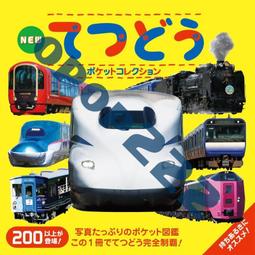 圖解交通工具修理DIY―汽車•機車•腳踏車 歷史價格詳細信息