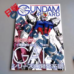現貨 機動戰士高達 水星の魔女＆ 機動戦士ガンダムSEEDシリーズ 歷史價格詳細信息