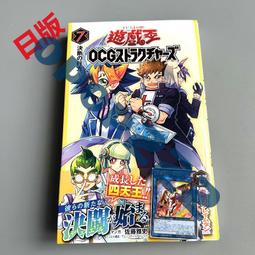 遊戲王 OCG 卡牌 怪獸之決鬥 25周年紀念 三幻神浮雕卡牌套組 金屬卡片 巨神兵 天空龍 翼神龍 歷史價格詳細信息